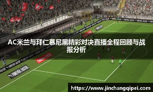 好博(中国)体育