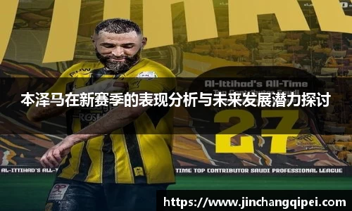 好博(中国)体育