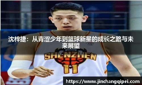 好博(中国)体育