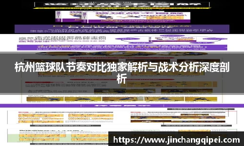 好博(中国)体育