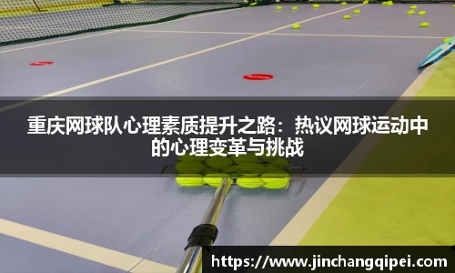 好博(中国)体育