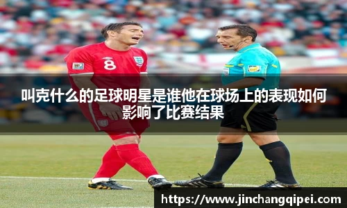 好博(中国)体育