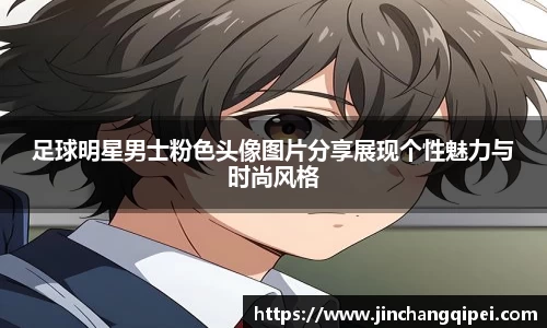 好博(中国)体育